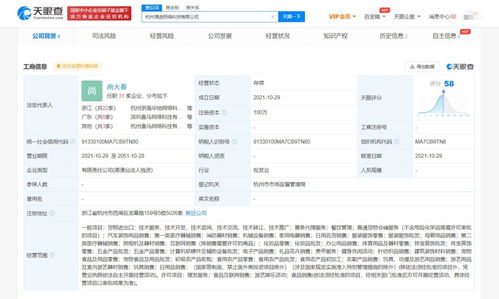 日用百貨銷售 貼近生活的商業(yè)藝術(shù)與增長密碼