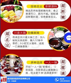 選購(gòu)回轉(zhuǎn)火鍋設(shè)備指南 聚同品牌與日用百貨銷售的全面分析
