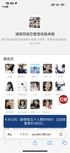 孜然導航系統 免授權多模板導航網源碼的多樣化應用